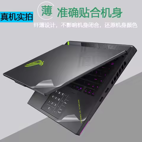 Laptop Lid Skin Cover for 2025 ASUS ROG Strix G16 G615 G635 G614FR G614PR G814F TOP lid/Palmrest/Bot