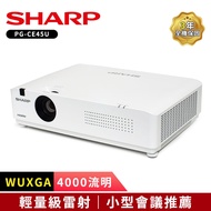 【SHARP 夏普】 PG-CE45U [WUXGA,4000流明]輕量級雷射投影機