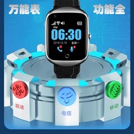 GPS positioning elderly and children's smart phone watch Heart rate Blood pressure Blood oxygen Sleep health smart phone watchwangbaowang