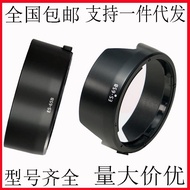 Suitable for Canon ES-65B Lens Hood RF 50mm 1.8 STM Lens R6R5R8R50R7 Mirrorless Camera R10