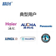 Jingchuang Elitech LTC-100 Microcomputer Temperature Controller Refrigeration Creaming Fan Large Pan