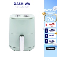 KASHIWA หม้อทอดไร้น้ำมัน หม้อทอดไฟฟ้า ขนาด 3 ลิตร รุ่น KW-818 Air Fryer