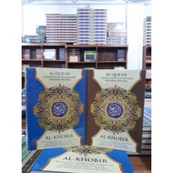 Al Quran Transliteration Per Word And Translation Per Word Al Khobir A5