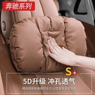 Mercedes-Benz Automotive Headrest E-Class E300L/GLB/GLC-Class C260l/GLS-Class Maybach Neck Pillow fo