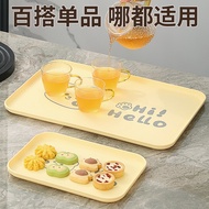 New Style Tray Household Water Cup Bread Rectangular Dinner Plate Snack Placement Plate Fruit Plate 