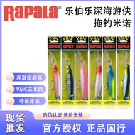 Rapala Rapala Rapala Deep Sea Ranger Minnow XRMAG Lure Big Green Needle Trailing Minnow Malk Fish
