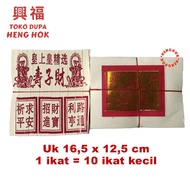 GOLD SERVING PAPER / KIMCUA / KIM CUA CAP 918 WHITE