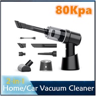 【DDK】-80000Pa 2 in 1 Car Vacuum Cleaner Wireless Charging Compressed Air Handheld High-Power for Home Office