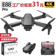 E88 E8 Drone K3 Long Battery Life Glider HD Aerial Photography 4K Quadcopter E99pro Aircraft Remote 