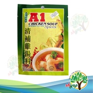 A1 Chicken Soup Rempahan Sup Ayam Spices 35g (Halal) Malaysia