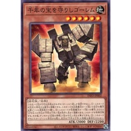 Yugioh INFO-JP002 Golem that Guards the Millennium Treasures (Common)