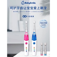 日本Babysmile兒童寶寶電動牙刷usb充電款205軟毛刷頭3歲以上刷牙