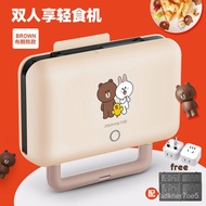 Joyoung x LINE FRIENDS Sandwich Breakfast Machine Waffle Household Multi-functional Toaster Double Piece