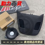 BMW G30 G31 原廠正德國 Harman Kardon H/K中置 中置喇叭+喇叭蓋