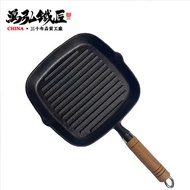 Cast Iron Wooden Handle Frying Pan Frying Pan Frying Stripes Steak Frying Pan 22cm Thickened Steak P