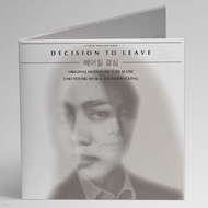 [LP] Decision to Leave OST (Limited Edition) : K-Movie [2 Clear Color LP]