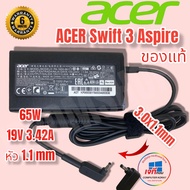 สายชาร์จโน๊ตบุ๊ค(แท้) Adapter Acer 19v 3.42A (3.0*1.1) Acer Swift 1 Acer Swift 3 Acer Swift 5 Acer
