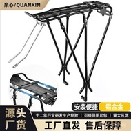 Mountain Bike Riding Cargo Rack Sichuan-Tibet Equipment Bicycle Aluminum Alloy Tail Rack Disc Brake 