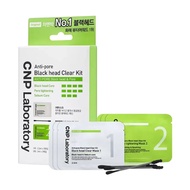 Cnp Laboratory Anti-Pore Black Head perfect Clear Kit 2-in-1 Blackhead Peeling Mask set (5 sets)