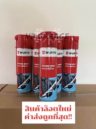 ซิลิโคนสเปรย์ Wurth SILICONE SPRAY สเปรย์ซิลิโคน 500 ml ดูแล หล่อหลื่นและช่วยป้องกัน ไฟฟ้าสถิตย์ ใช้ได้กับชิ้นส่วนที่เป็นพลาสติกและยาง