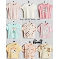[Bibonkid] baby girl T-shirt HM US/UK from 4-6m to 3-4y