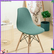 🚀Eames Chair Cover Waterproof Sarung Kerusi Eames soild color Elastic Armless Seat Cover Slipcover A