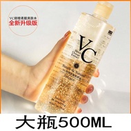 Zeusee Zeusee VC Sweet Orange Soft Lotion Moisturizing Water Moisturizing Toner Makeup Mist Spray So