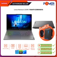 Lenovo Notebook LEGION 5 15IAH7H 82RB00Q0TA i5-12500H 2.5G/16GB/512GB SSD/RTX3060 6GB/Win11H/15.6"/Grey/ประกันศูนย์3ปี
