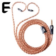 E AUDIO 耳機升級線