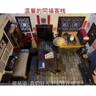 Material Backyard diy Bag Model Cabin Ceremony Antique Tongfu Building Blocks Gaiden Miniature Scene