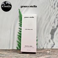 Grace & Stella _ Facial Ice Roller 0.23 lbs ลูกกลิ้งนวดหน้า แบบเย็น กระชับผิว
