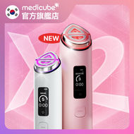 Medicube - 官方正品_[9in1多功能升級] AGE-R Booster Pro X2(粉色)