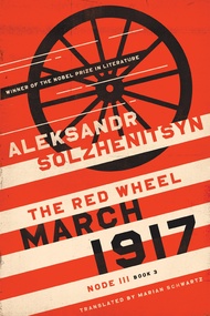 March 1917: The Red Wheel, Node III, Book 3 (The Center for Ethics and Culture Solzhenitsyn Series) 