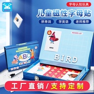 Magnetic Puzzle English Literacy Words 8-12 Years Old Puzzle Puzzle Creative Enlightenment 26 Words 