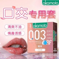 冈本口交套安全003口娇口吹女舔男口爱情趣避孕套女性专用口交套Okamoto Oral Condom Safe 003 Mouth Blowing Female20250414