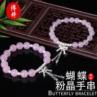 Pink Crystal Butterfly Bracelet Direct Sales Pink Crystal Original Crystal Bracelet Handmade String 