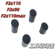Electric F2z110 Toolbox Plug Cover F2z90 Front Windshield Plug No. 9