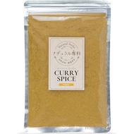 [Direct from Japan]Natural Senka Curry Powder Spice Curry, just for beginners Curry Roux, additive-free, flourless, for 30 servings (150g), Curry Spice