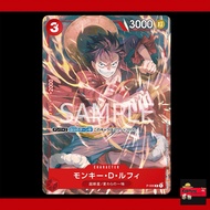 one piece card game Separate P-006 | P CHARACTER Monkey.D.Luffy -JP Authentic 1 Near Mint (NM)