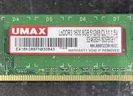 【琻霖】【二手記憶體】UMAX 8G/DDR3/PC3/1600/寬版雙面顆粒/桌機用/ 含稅