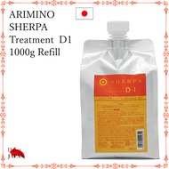 ARIMINO SHERPA Treatment ( Conditioner )  D1 1000g Refill Desighn Suppli / D-1 / Professional Hair D