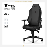 Secretlab TITAN Evo เบาะหนัง Hybrid NEO™️ —สีดำ (Black) เก้าอี้เกมมิ่งเพื่อสุขภาพ Ergonomic Gaming Chair