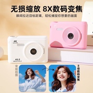 [Ready Stock] Dual-Camera Multi-Function ccd Camera Travel Mini Campus Selfie Beauty Filter Student 