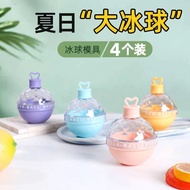 Food Grade Spherical Ice Mold Round High-value Silicone Ice Ball Ice Maker Household Ball Ice Tray L