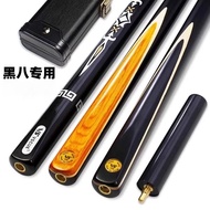Ares pool cue small head 1/2 split snooker cue Chinese black 8 American nine-ball billiard cue handm