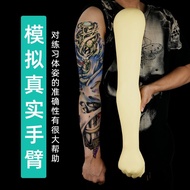 Tattoo Practice Arm Silicone Simulation Fake Arm Novice Tattoo Practice Leather Fake Arm Dragon Arti