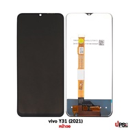 Spare Parts For Mobile Phones Series With Touch Screens VIVO Y31/Y51/Y72 Grade AAA Work ** With Insurance