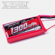 Predator Model Aircraft Lithium Battery 2S 7.4V 350mAh 1300mAh (JST Head) High Performance High Qual
