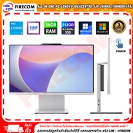 ออลอินวัน All in One PC Lenovo IdeaCentre AIO 24IRH9 (F0HN00F4TA) ลงโปรแกรมพร้อมใช้งาน สามารถออกใบกำ