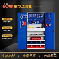 Heavy Duty File Cabinet Drawer Type Hardware Cabinet Tin Double Door Thickened Multifunctional Locke